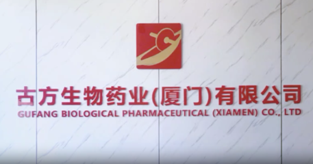 “硒”心守護，健康人“參”——古方生物藥業攜生物技術開發服務亮相2024年上海健康展