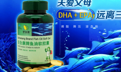 百合康生物技術(shù)開發(fā)服務(wù) 創(chuàng)新驅(qū)動(dòng)，賦能大健康產(chǎn)業(yè)未來